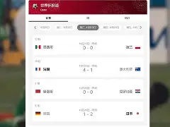 关于激情绽放!球队全力以赴争夺胜利的信息 关于激情绽放!球队全力以赴争夺胜利的信息