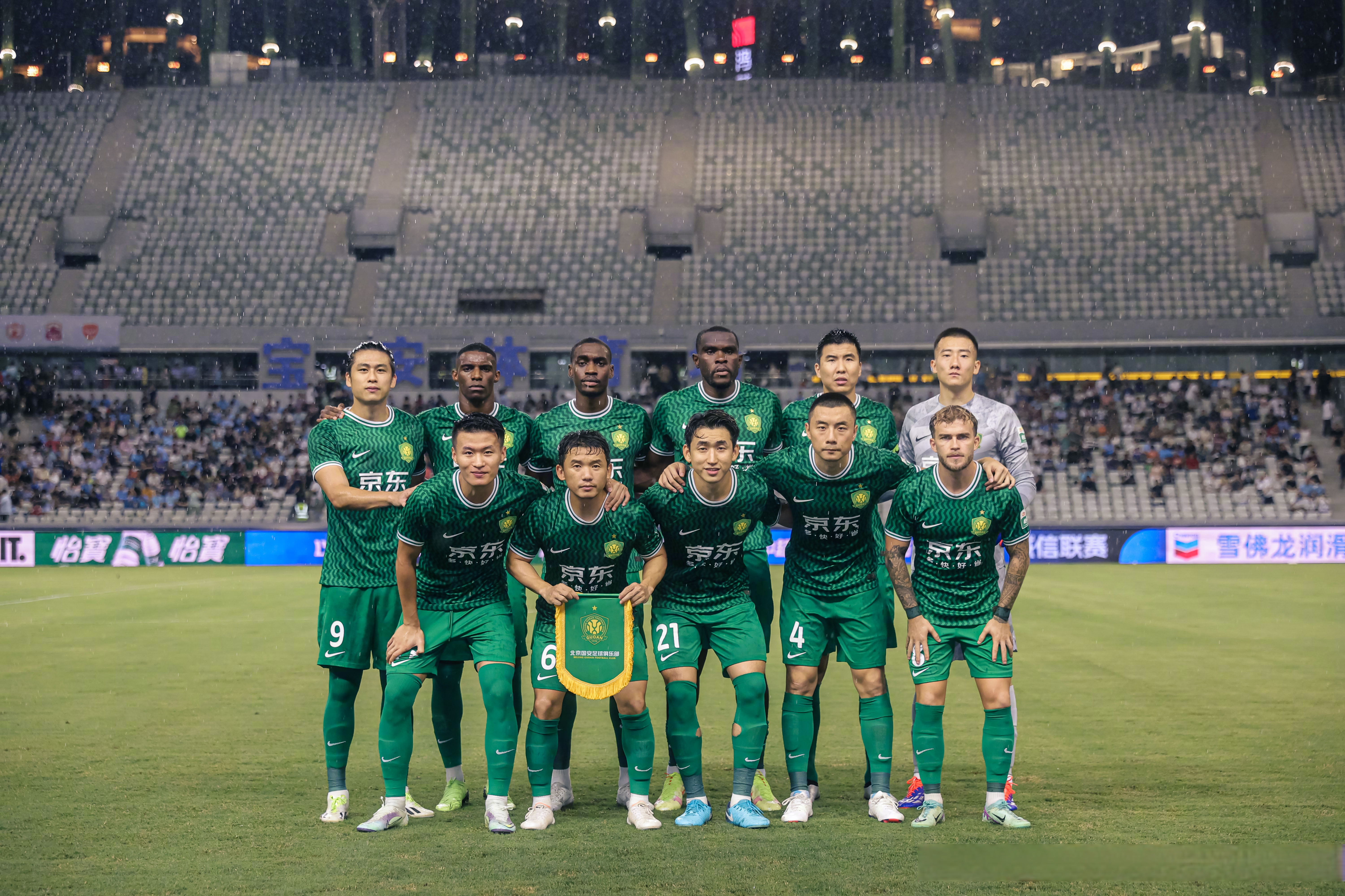 鲁能客场胜深圳佳兆业,国安不敌恒大遭遇失利 鲁能客场胜深圳佳兆业,国安不敌恒大遭遇失利