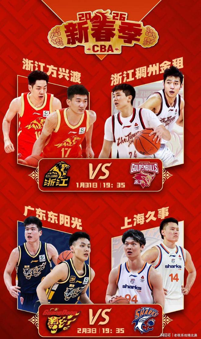 凤凰娱乐APP-播放中国篮球队