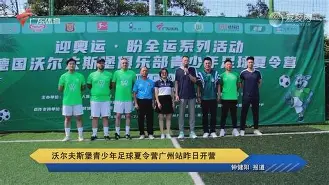 移动端游戏-包含沃尔夫斯堡惨遭逆转，客场不敌对手的词条