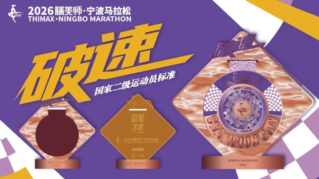 每一步都决定胜负，蓄势待发向冠军进发